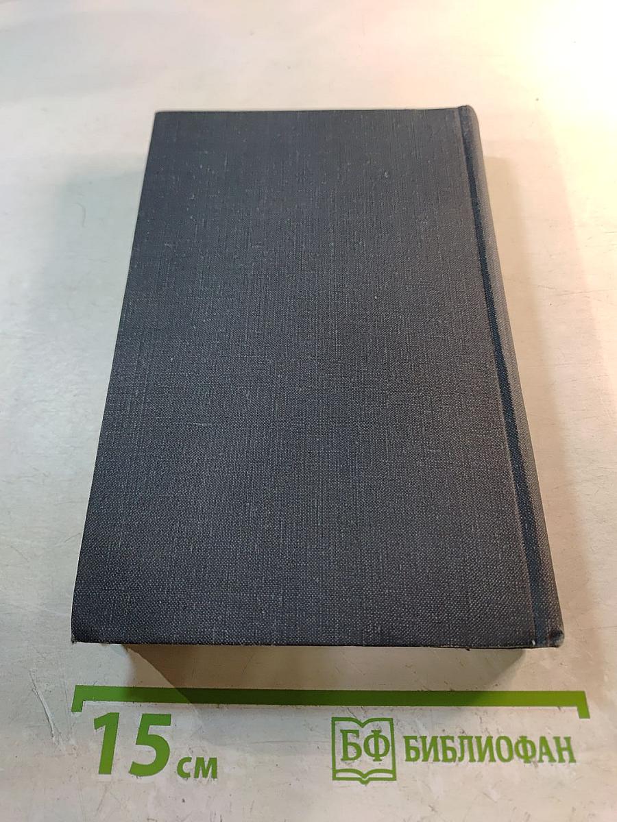 Под знаком Красной Звезды