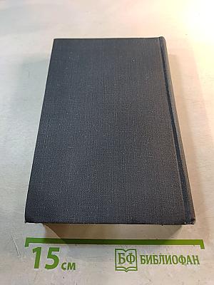 Под знаком Красной Звезды