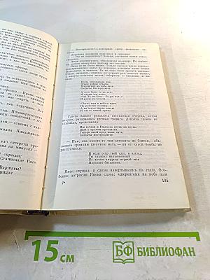 Четыре танкиста и собака. Книга первая