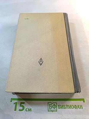 Учебник английского языка. Часть 1