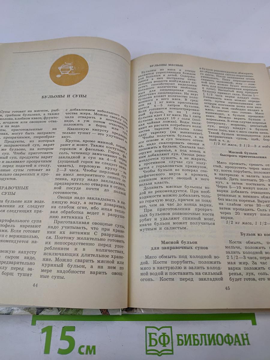 1000 кулинарных рецептов