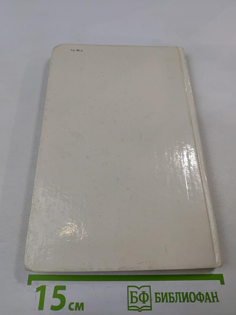 1000 кулинарных рецептов