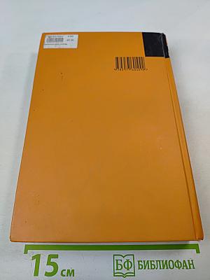 Банковское дело, 2-е издание