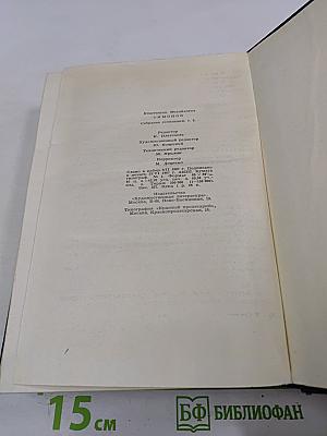Солдатами не рождаются. Том пятый