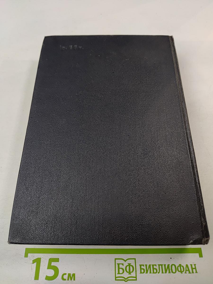 Солдатами не рождаются. Том пятый