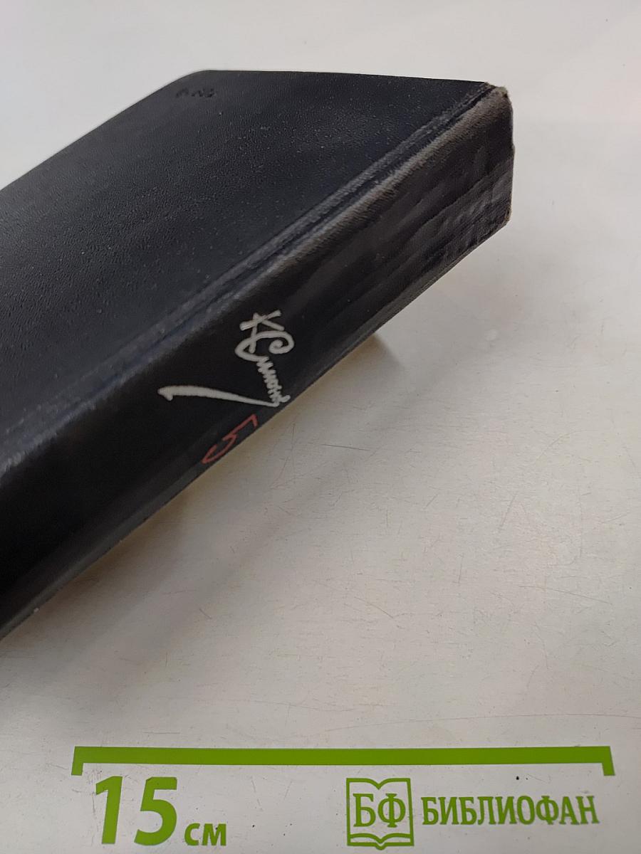 Солдатами не рождаются. Том пятый