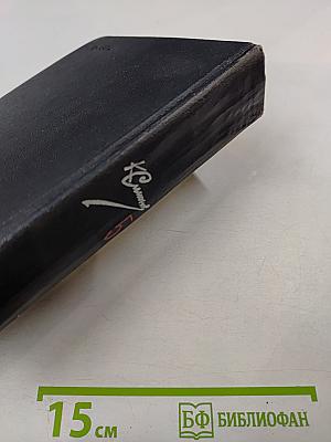 Солдатами не рождаются. Том пятый