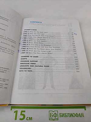 Английский язык 6 класс. Student's Book