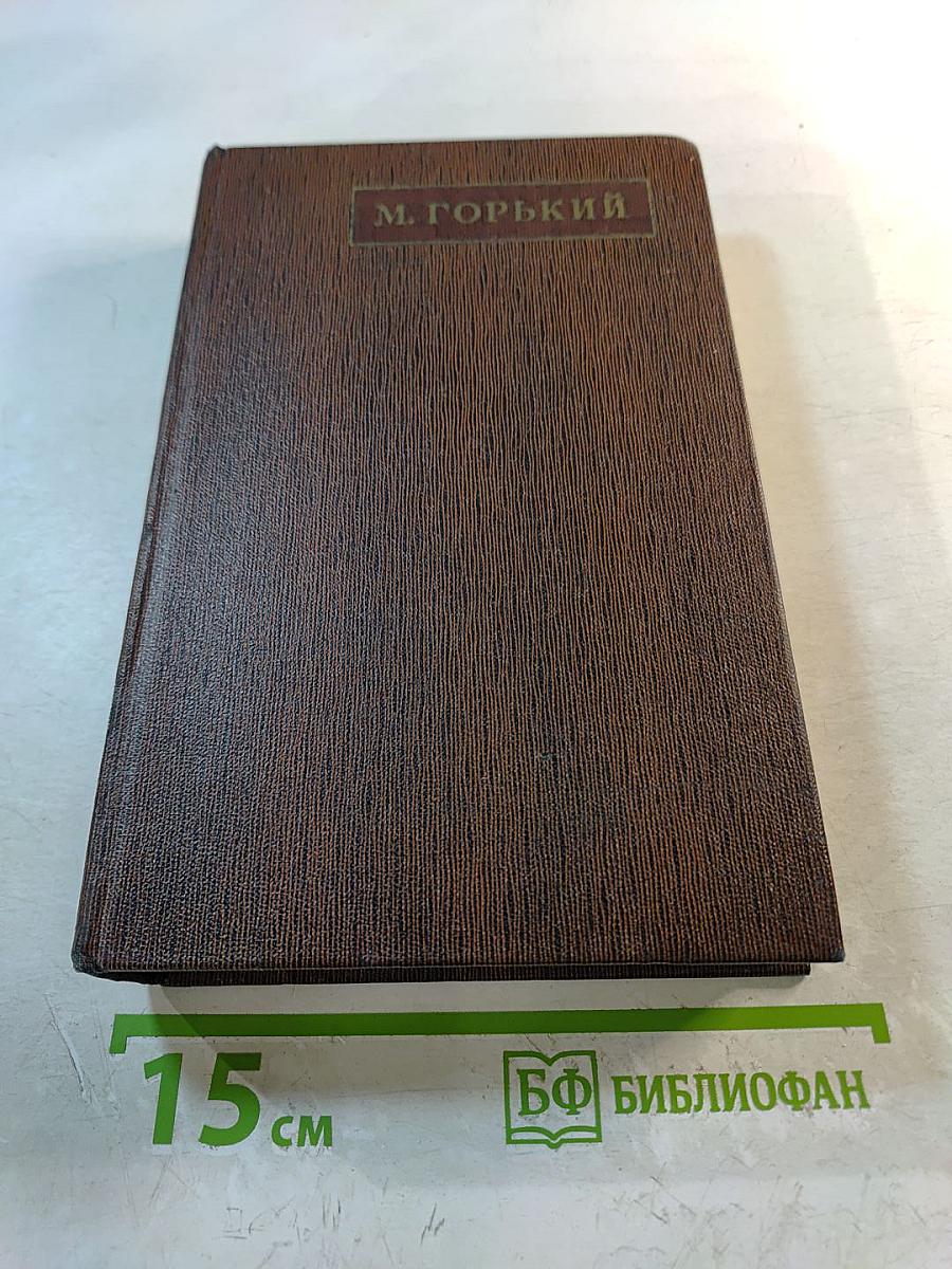 Повести. 1907-1909. Том девятый