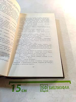 Повести. 1907-1909. Том девятый