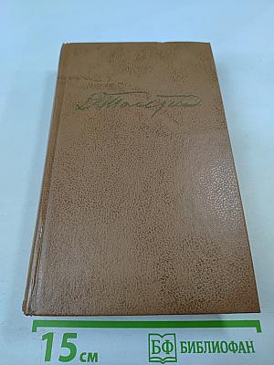 Для чего все это было. Воспоминания