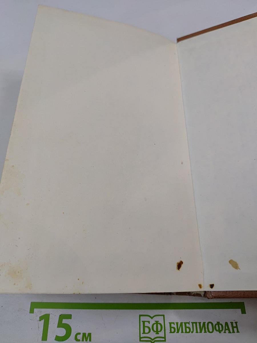 Для чего все это было. Воспоминания