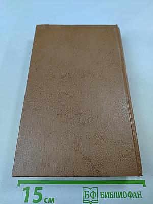 Для чего все это было. Воспоминания