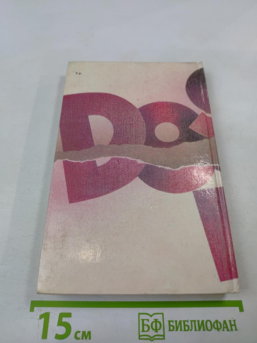 Хроника жизни семьи Сталина