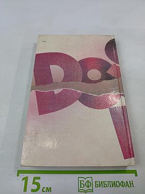 Хроника жизни семьи Сталина