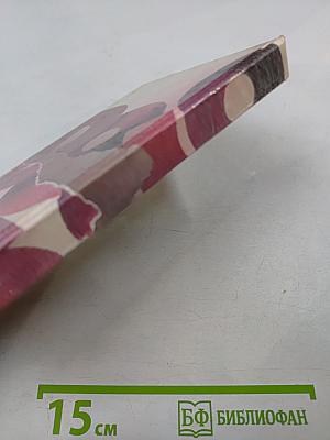 Хроника жизни семьи Сталина