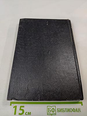 Маленькая хозяйка большого дома. Рассказы