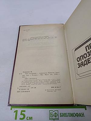 При опознании – задержать