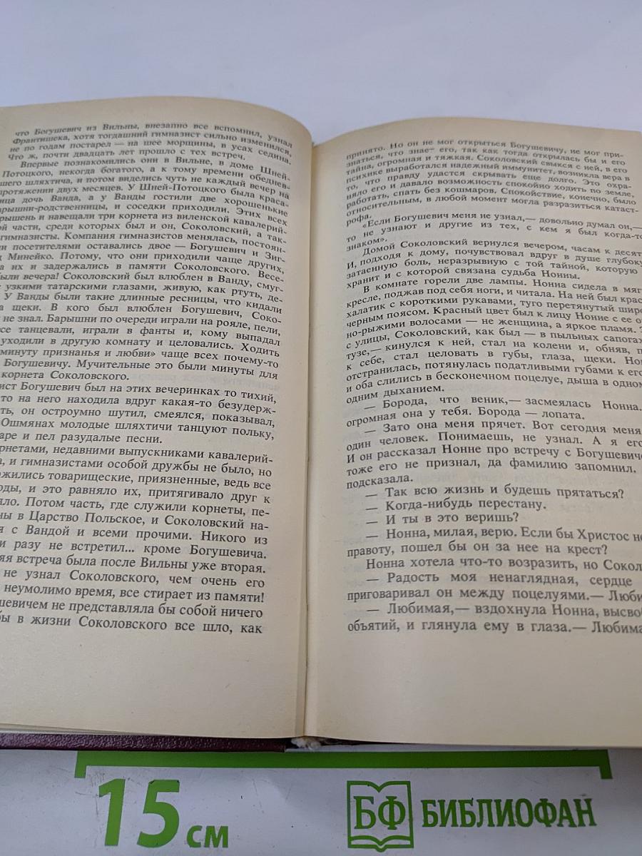 При опознании – задержать