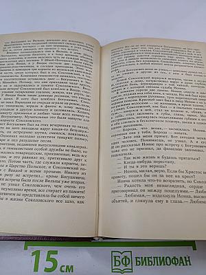 При опознании – задержать