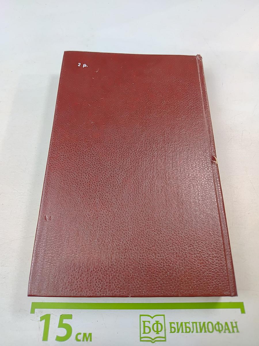 При опознании – задержать