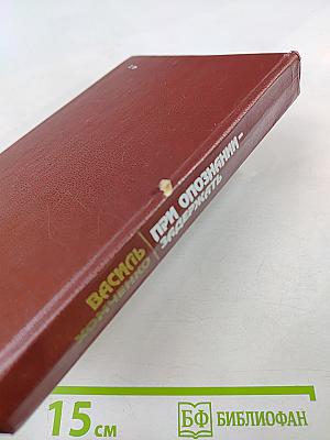 При опознании – задержать