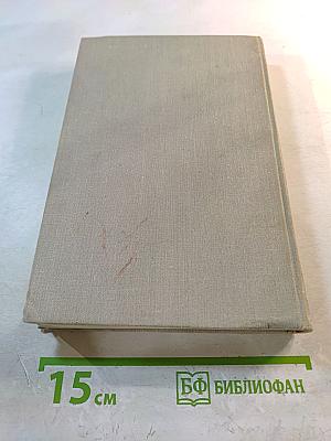 Повести о жизни