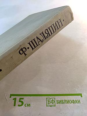 Повести о жизни