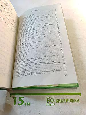 Задачи по геометрии для 7-11 классов