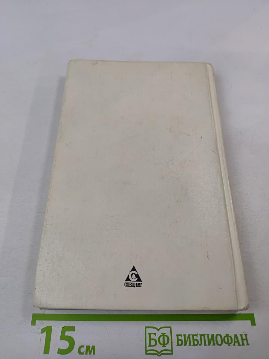 Мой город Санкт-Петербург