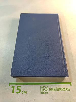 Алые паруса. Новеллы