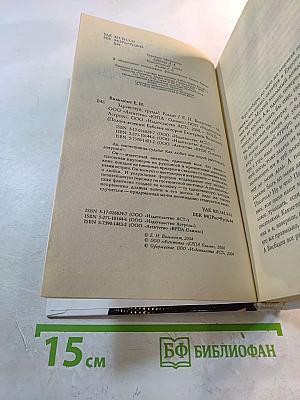 Здравствуй, груздь!