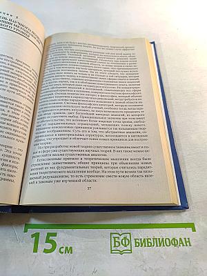 Концепции современного естествознания