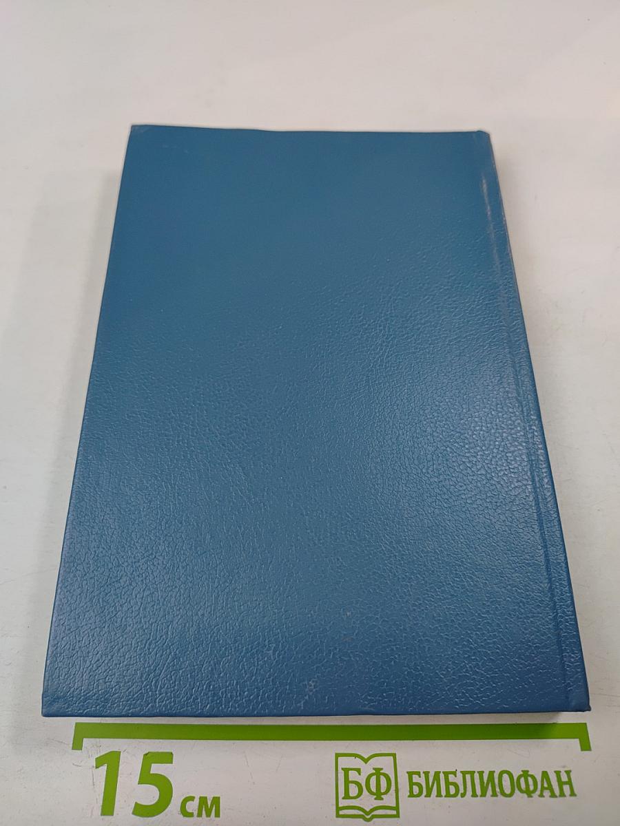 Путеводитель по С.-Петербургу