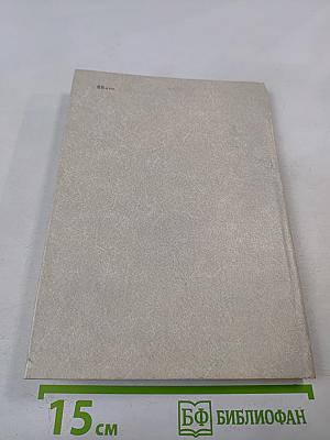 Жизнь и Лира