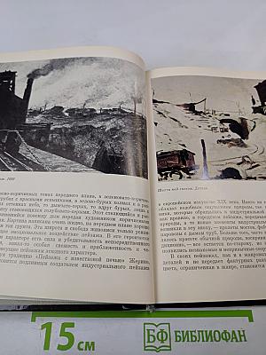 Константин Менье