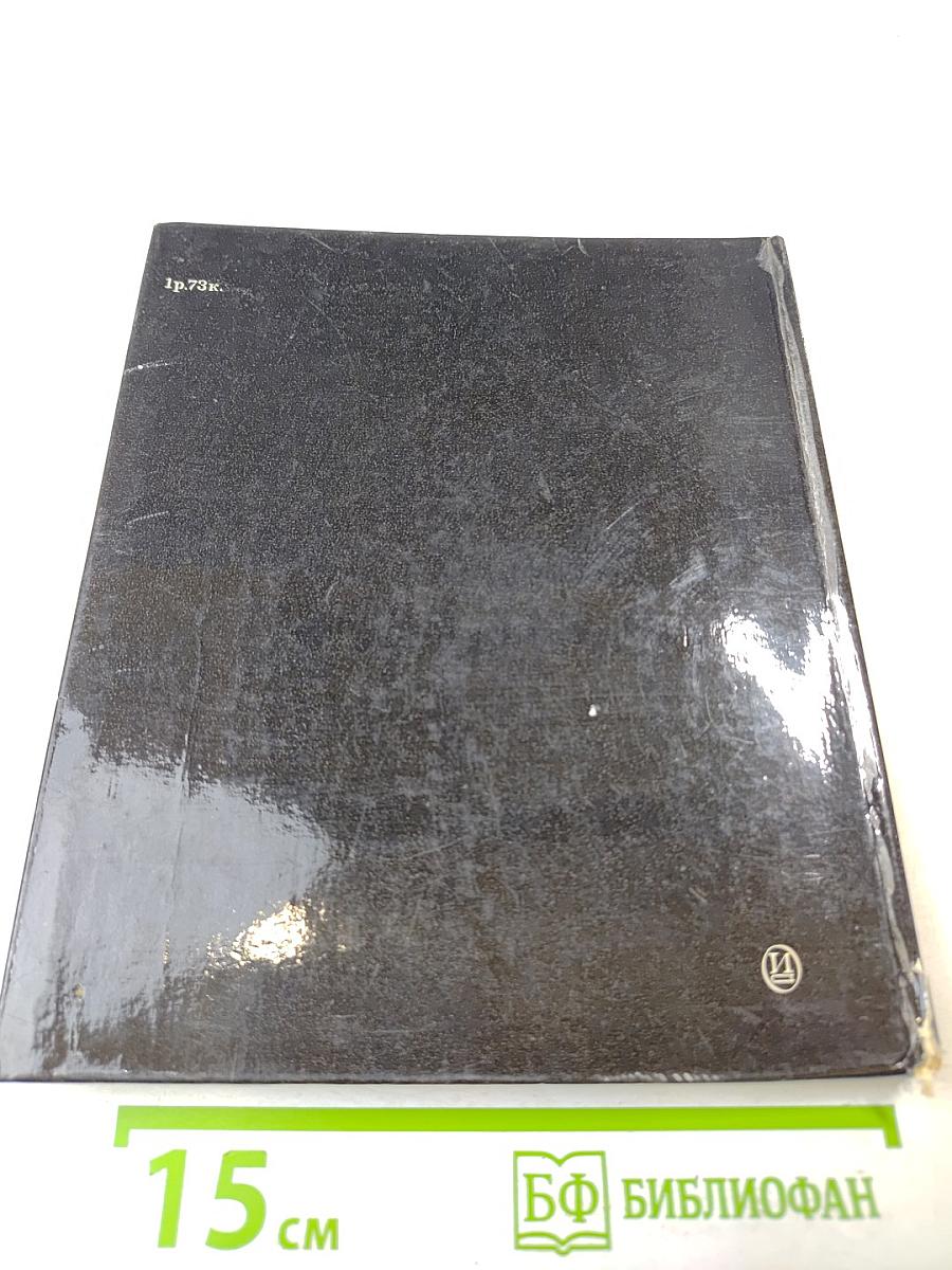 Константин Менье