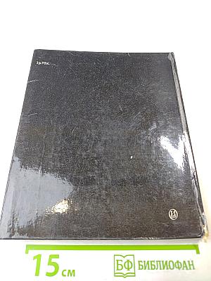 Константин Менье