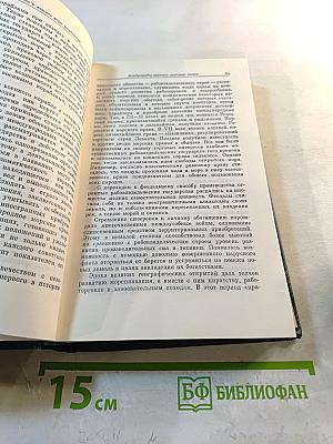 Морская мощь государства