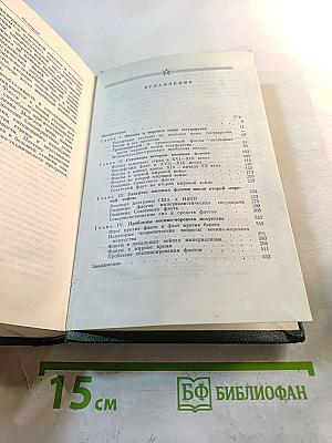 Морская мощь государства