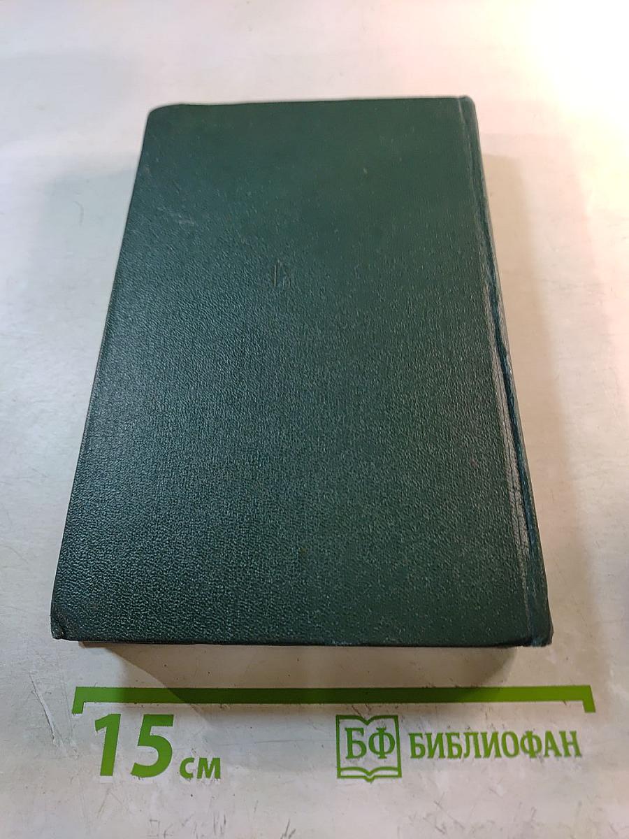 Морская мощь государства