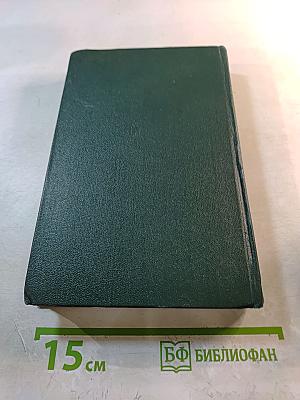 Морская мощь государства