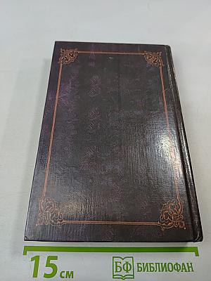 Архипелаг ненайденных сокровищ