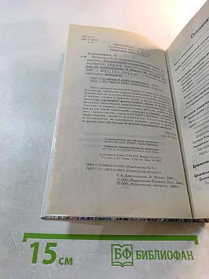 Путеводитель по оздоровительным методикам для женщин