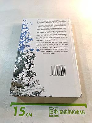 Путеводитель по оздоровительным методикам для женщин