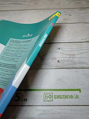 Обществознание, 6 класс