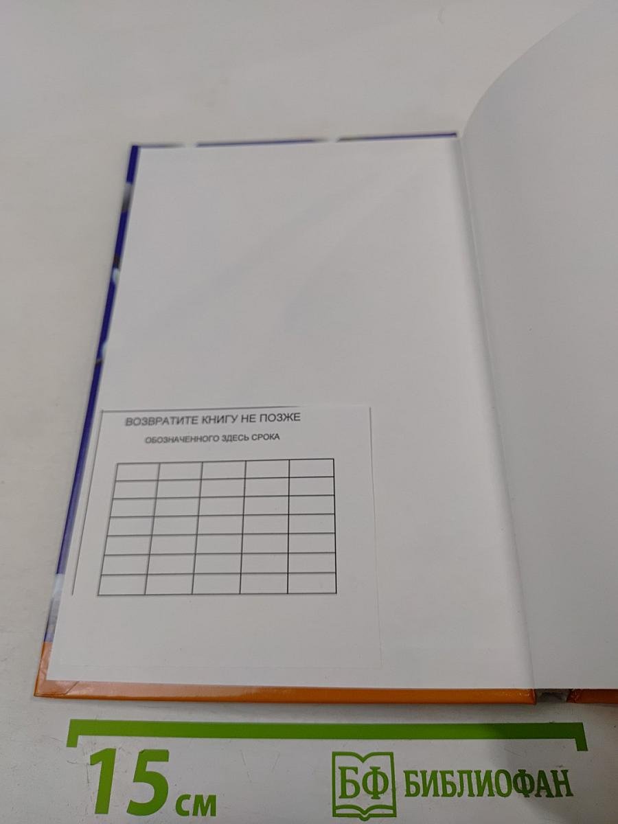 Финансы организаций (предприятий)