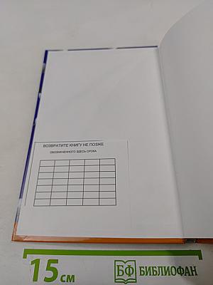 Финансы организаций (предприятий)