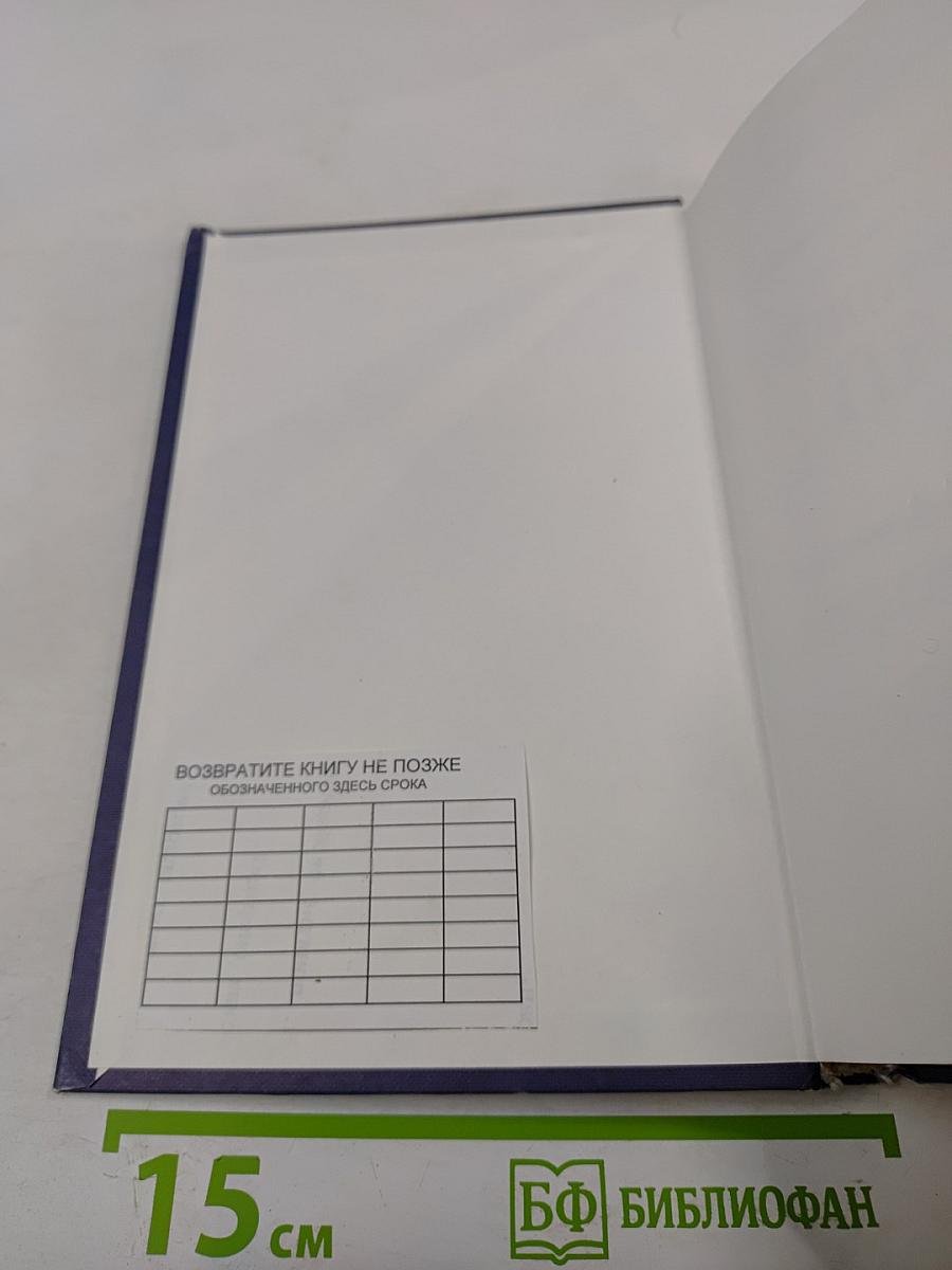 Финансовое право