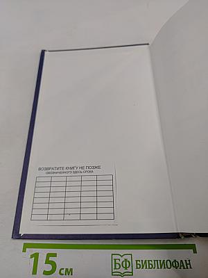 Финансовое право